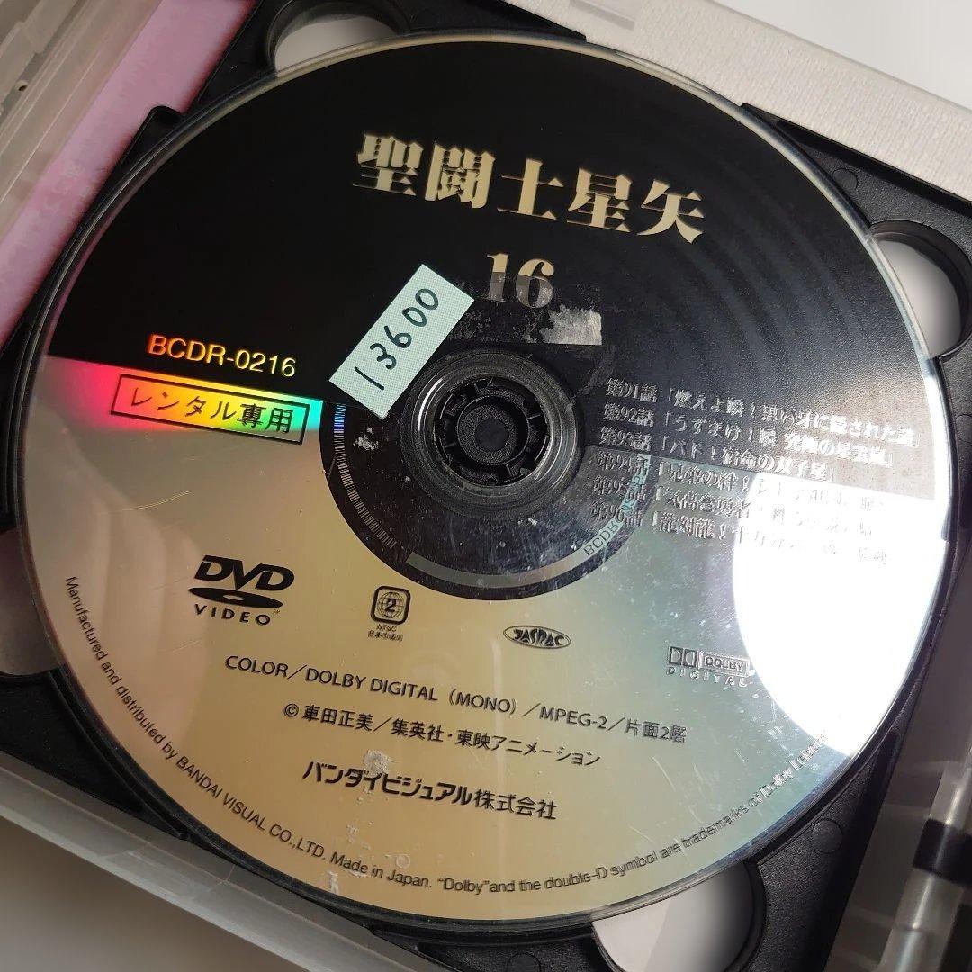聖闘士星矢 DVD 4枚セット 1-4 & 13.14.枚セット 15-19