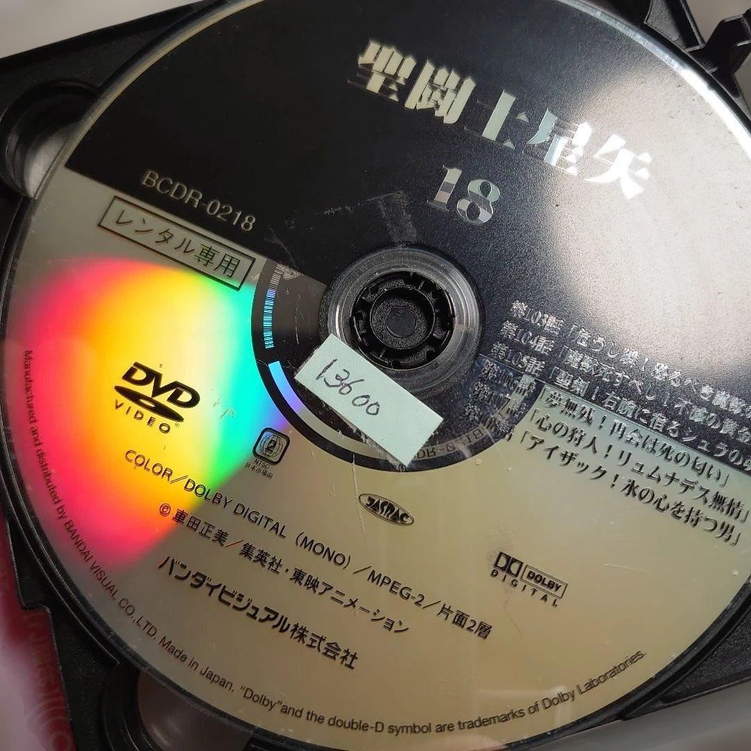 聖闘士星矢 DVD 4枚セット 1-4 & 13.14.枚セット 15-19