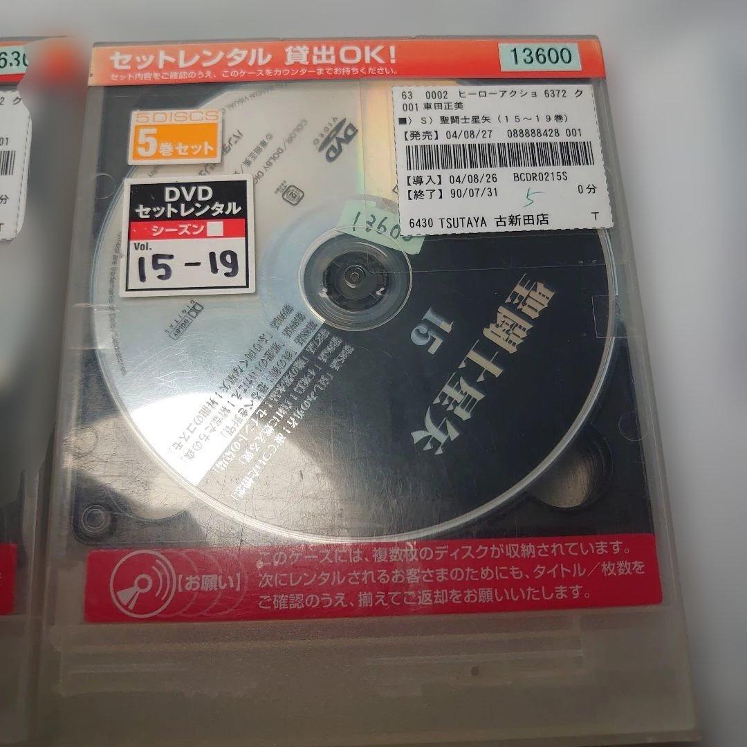 聖闘士星矢 DVD 4枚セット 1-4 & 13.14.枚セット 15-19