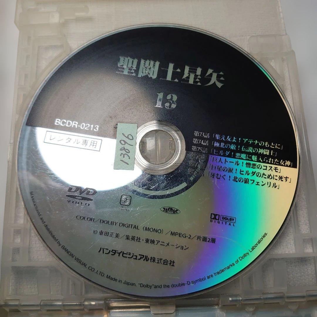 聖闘士星矢 DVD 4枚セット 1-4 & 13.14.枚セット 15-19