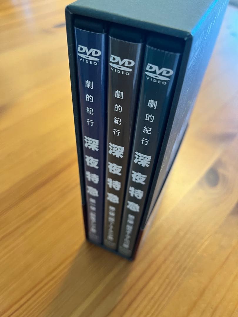 劇的紀行 深夜特急 DVD 全3部作