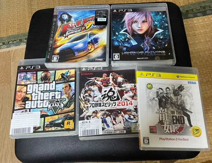 Nintendo Switch PS3