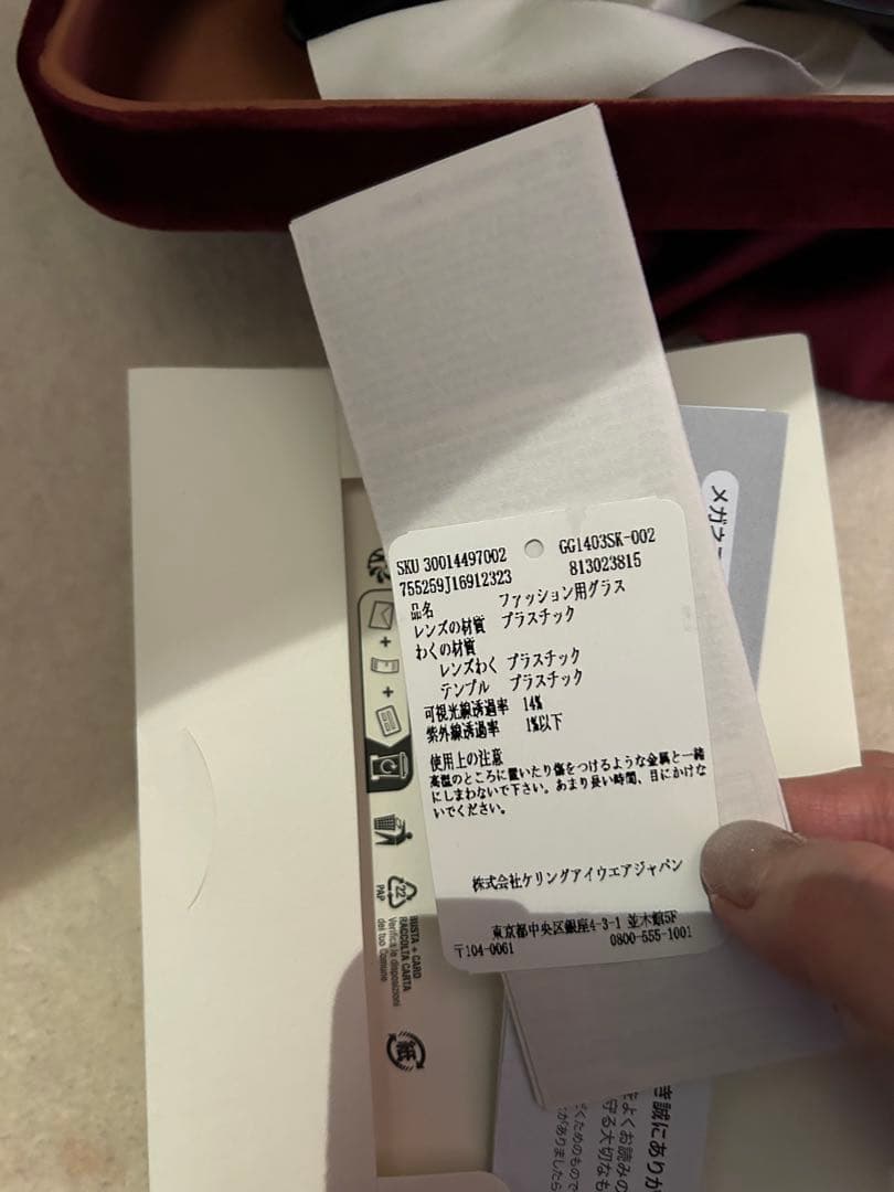 Gucci Ropongi ブラックサングラス