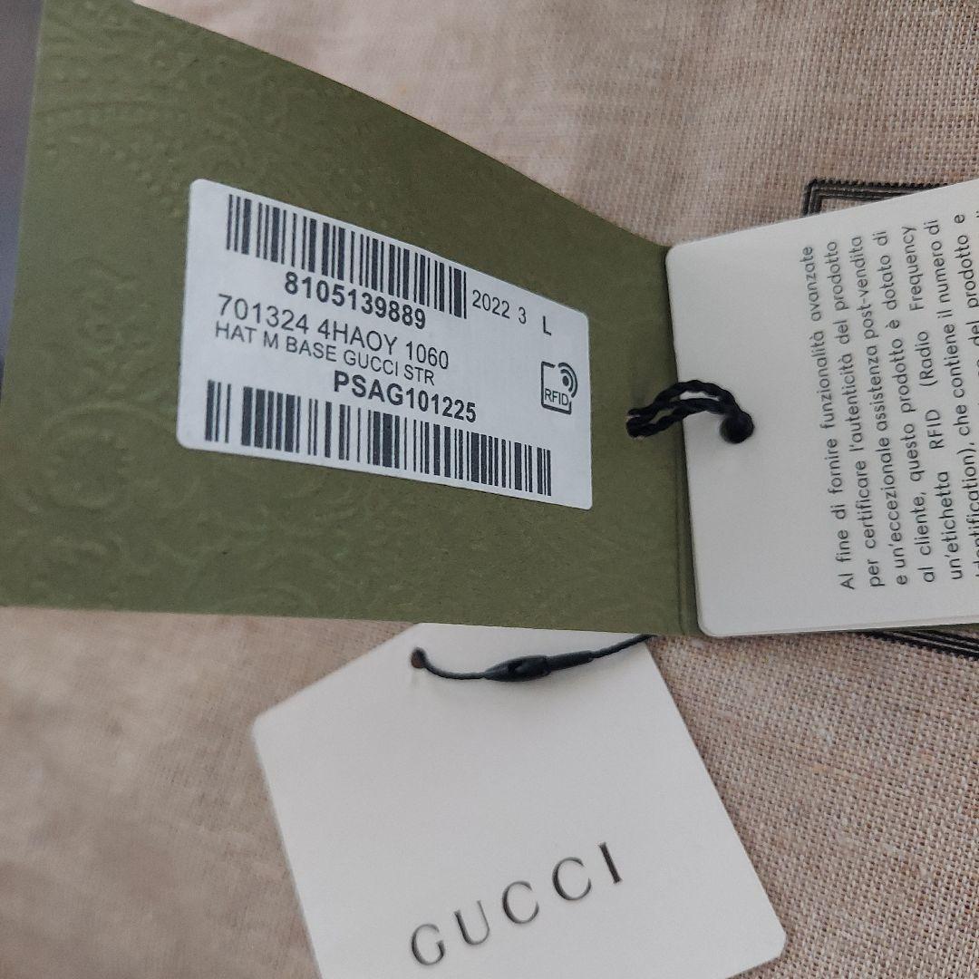 GUCCI☆キャップ　メンズ&レディース「あんしん鑑定」
