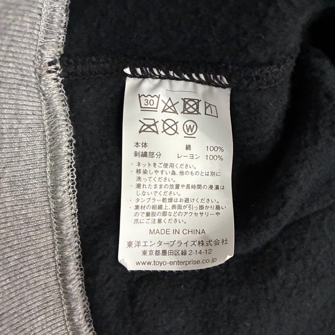 【入手困難】テーラー東洋　アラスカ刺繍　フルジップスウェット　XL