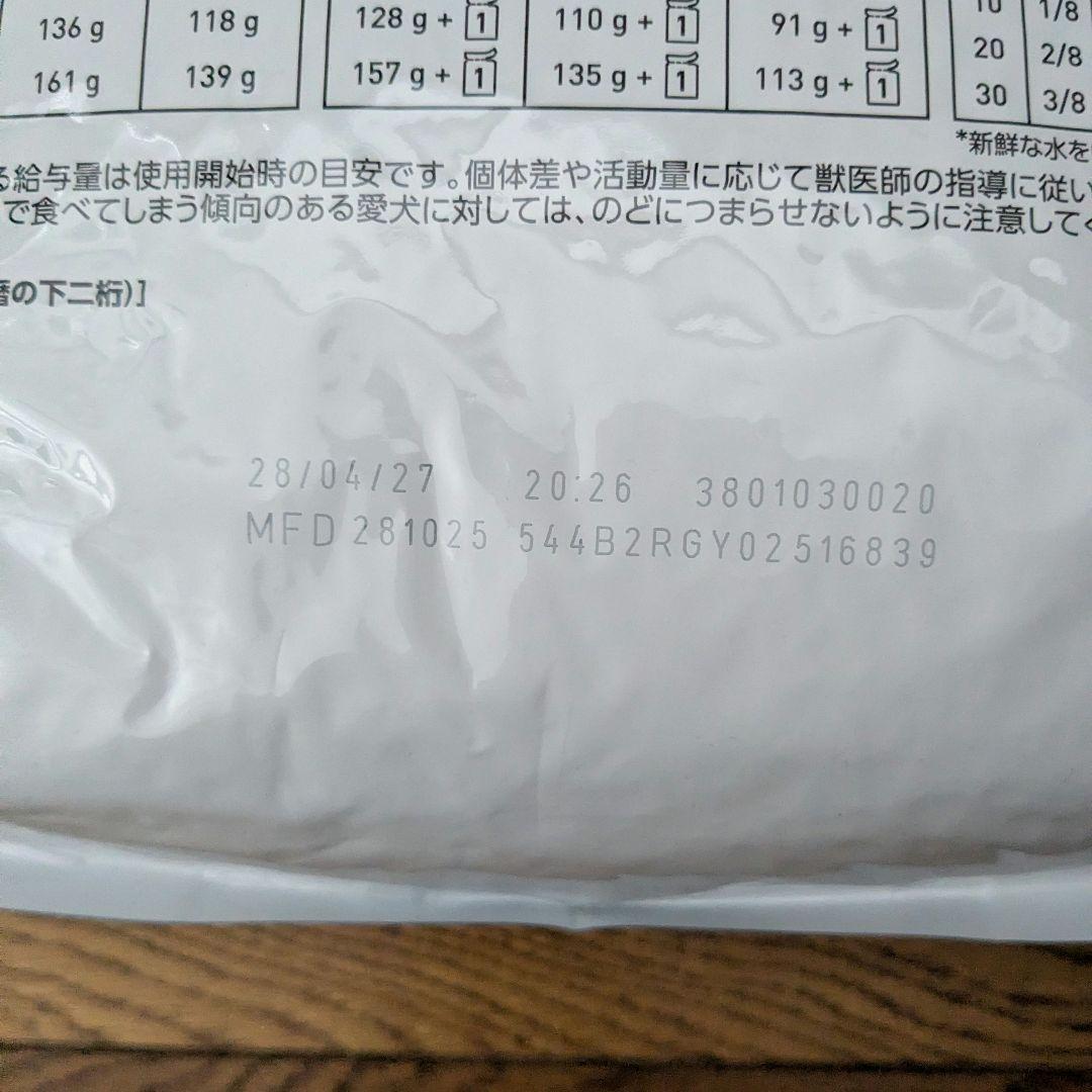  CANIN ユリナリー S/O 小型犬用 3kg