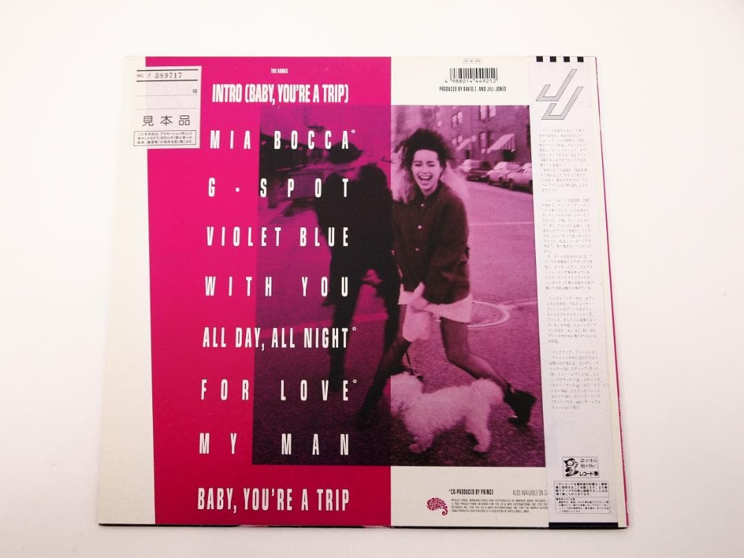 見本盤・非売品 ジル・ジョーンズ / JILL JONES / Prince