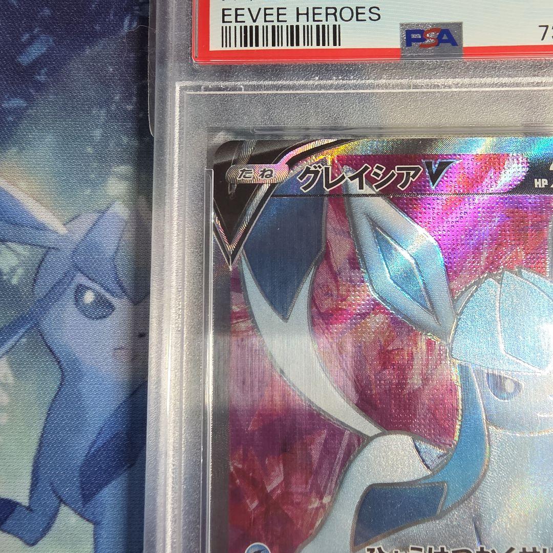 グレイシア V sr PSA 10