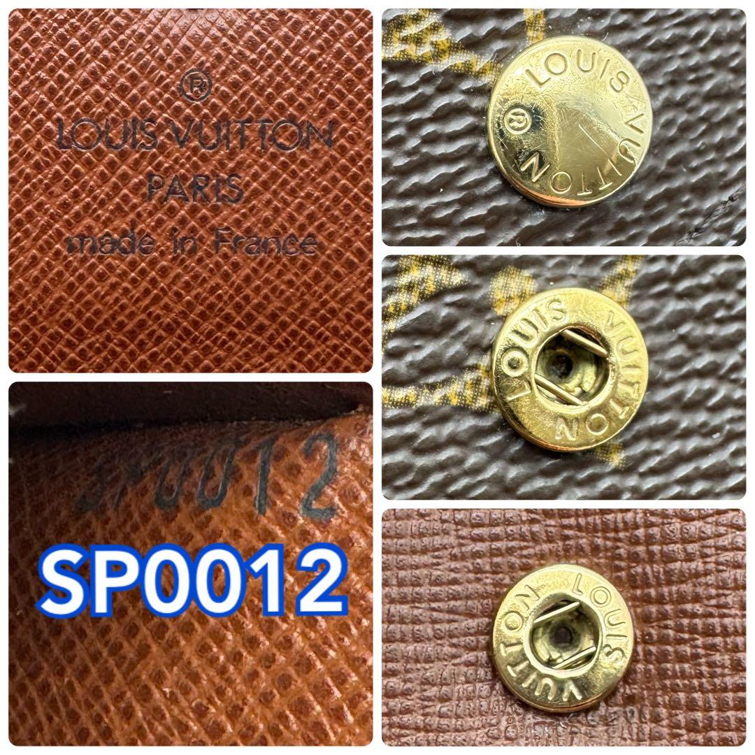 【極美品】ルイヴィトン　モノグラム　エテュイパピエ　三つ折り財布　財布　ブラウン