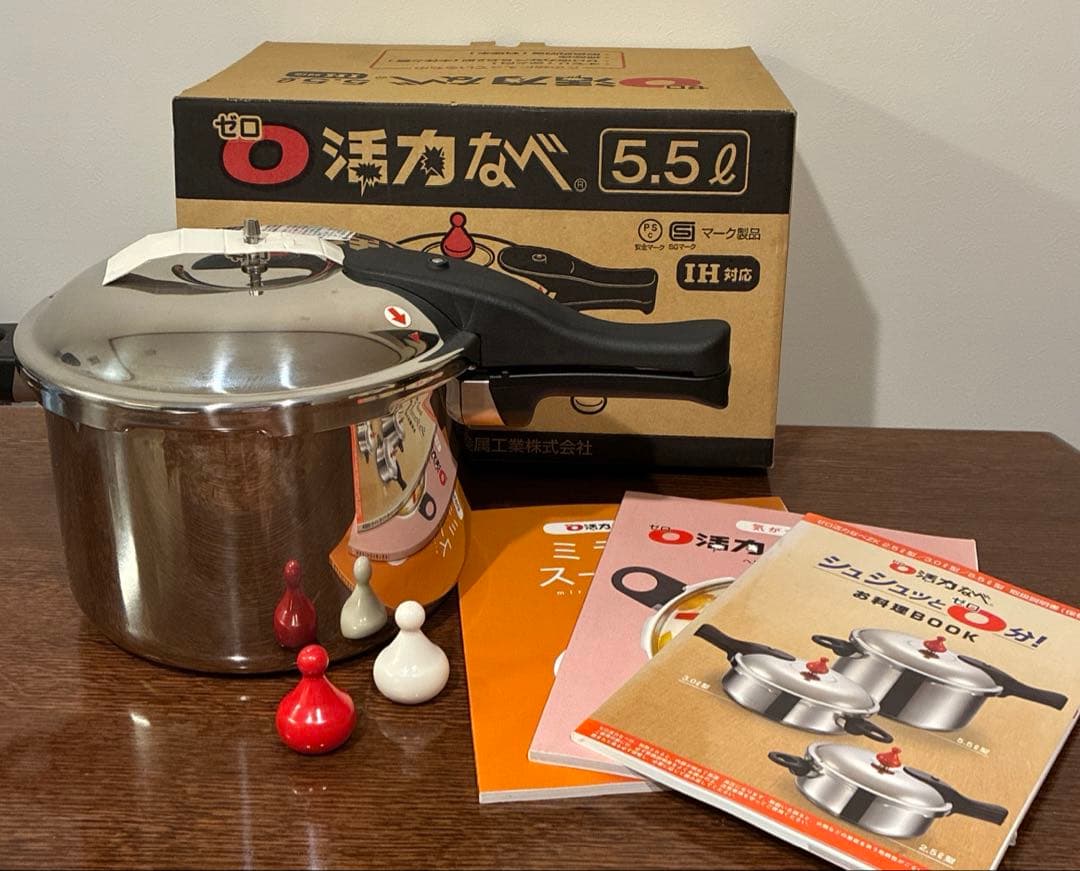 朝日軽金属活力鍋5.5リットルレシピ本付き‼️
