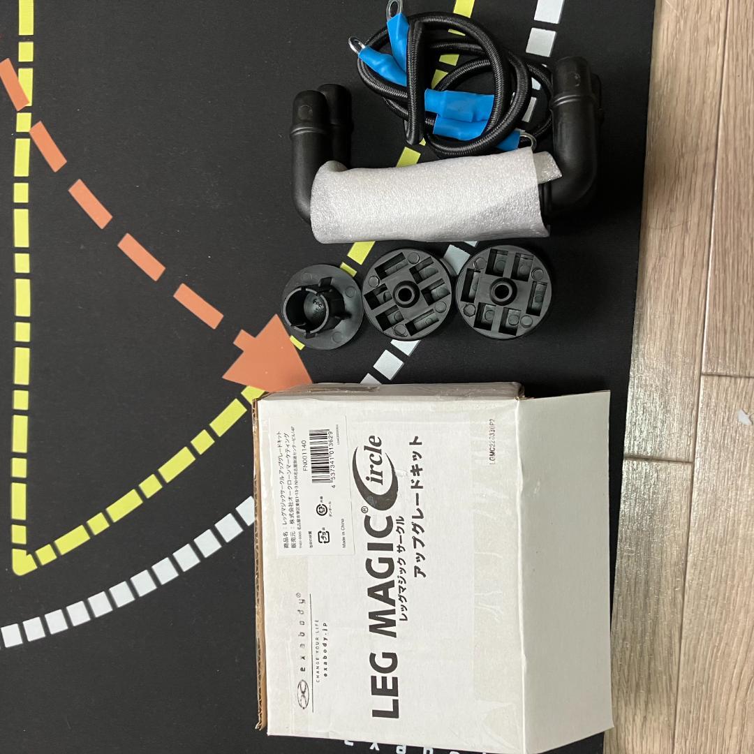 レッグマジック サークル 　DVD　アップグレードキット付き　LEG MAGIC