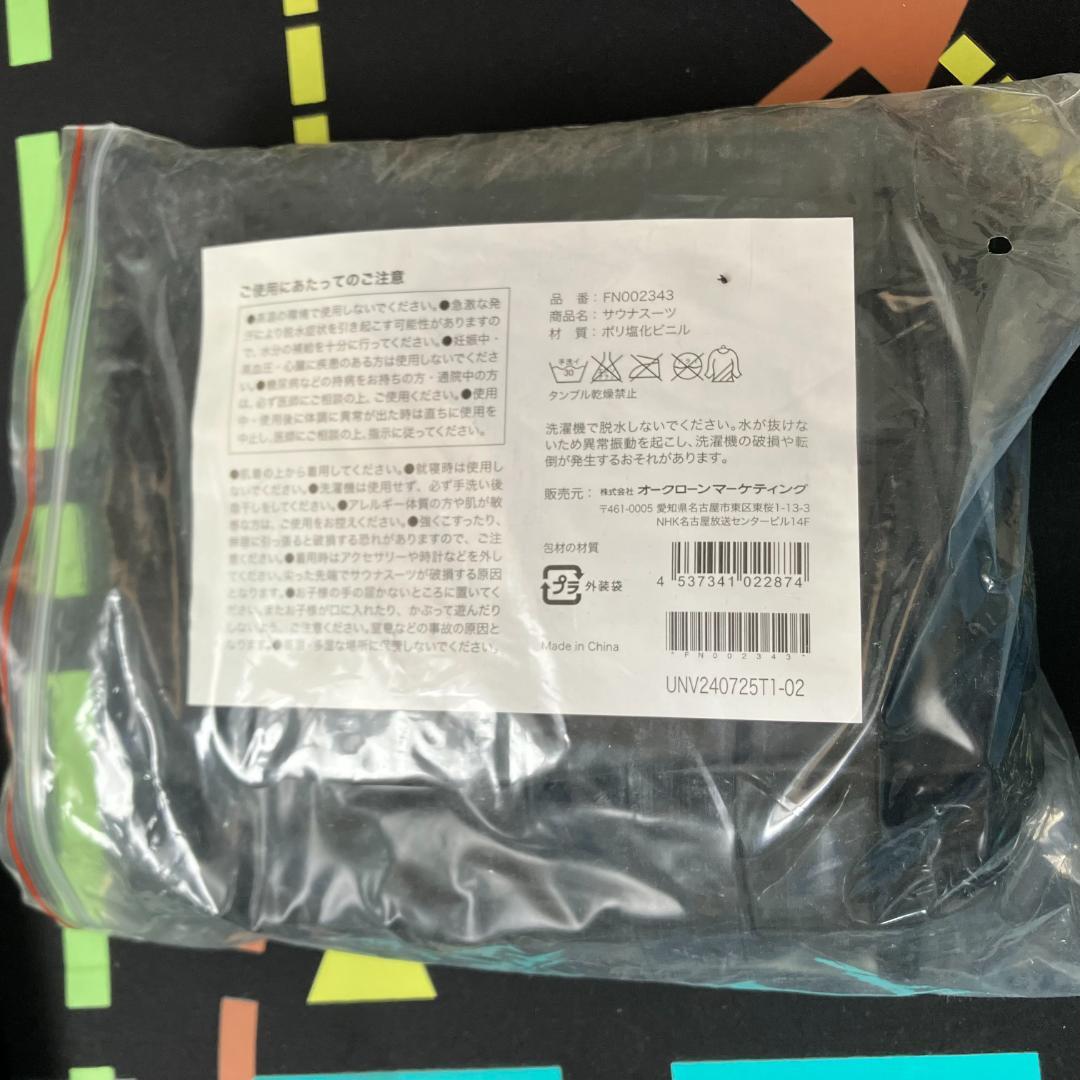レッグマジック サークル 　DVD　アップグレードキット付き　LEG MAGIC