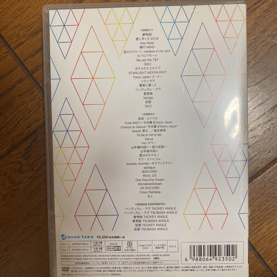 タッキー&翼/YOUは何しに?タッキー&翼CONCERT そこにタキツバが私を…