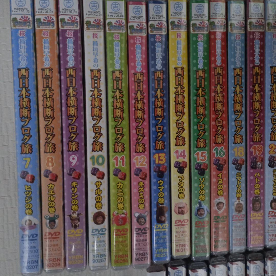 新品未開封　ロケみつ～ロケ×ロケ×ロケ～　DVDまとめ売り