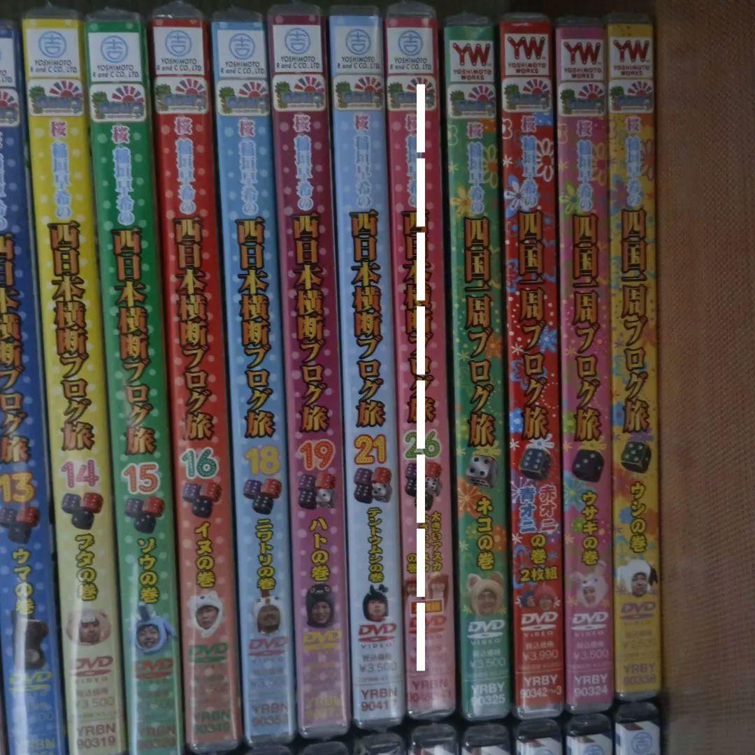 新品未開封　ロケみつ～ロケ×ロケ×ロケ～　DVDまとめ売り