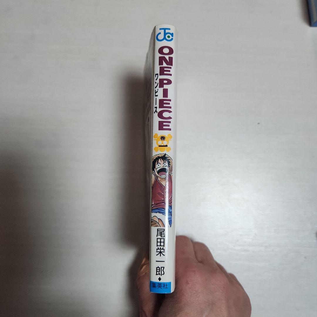 ワンピース 1巻 初版 1997年発行 ONEPIECE