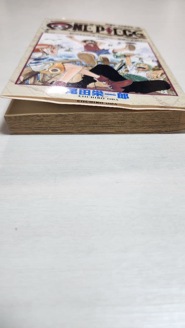 ワンピース 1巻 初版 1997年発行 ONEPIECE