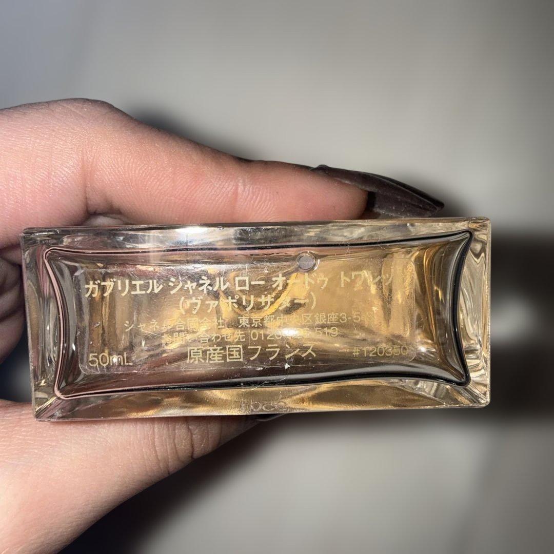 正規品】CHANEL ガブリエル 50ml 香水
