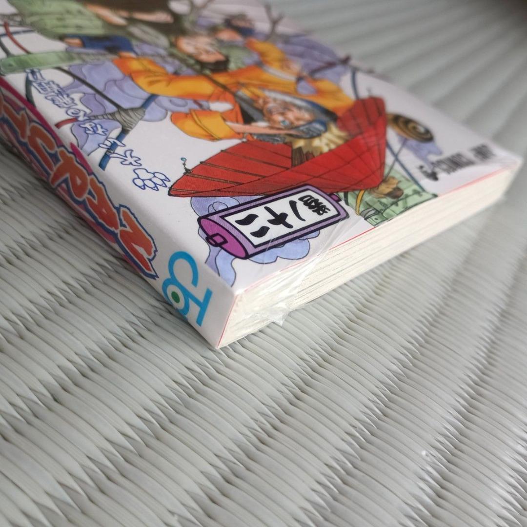 ナルト　未開封　初版　12巻 （ジャンプ・コミックス） 岸本斉史　漫画