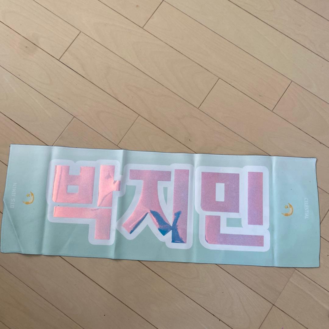 BTSグッズまとめ売り