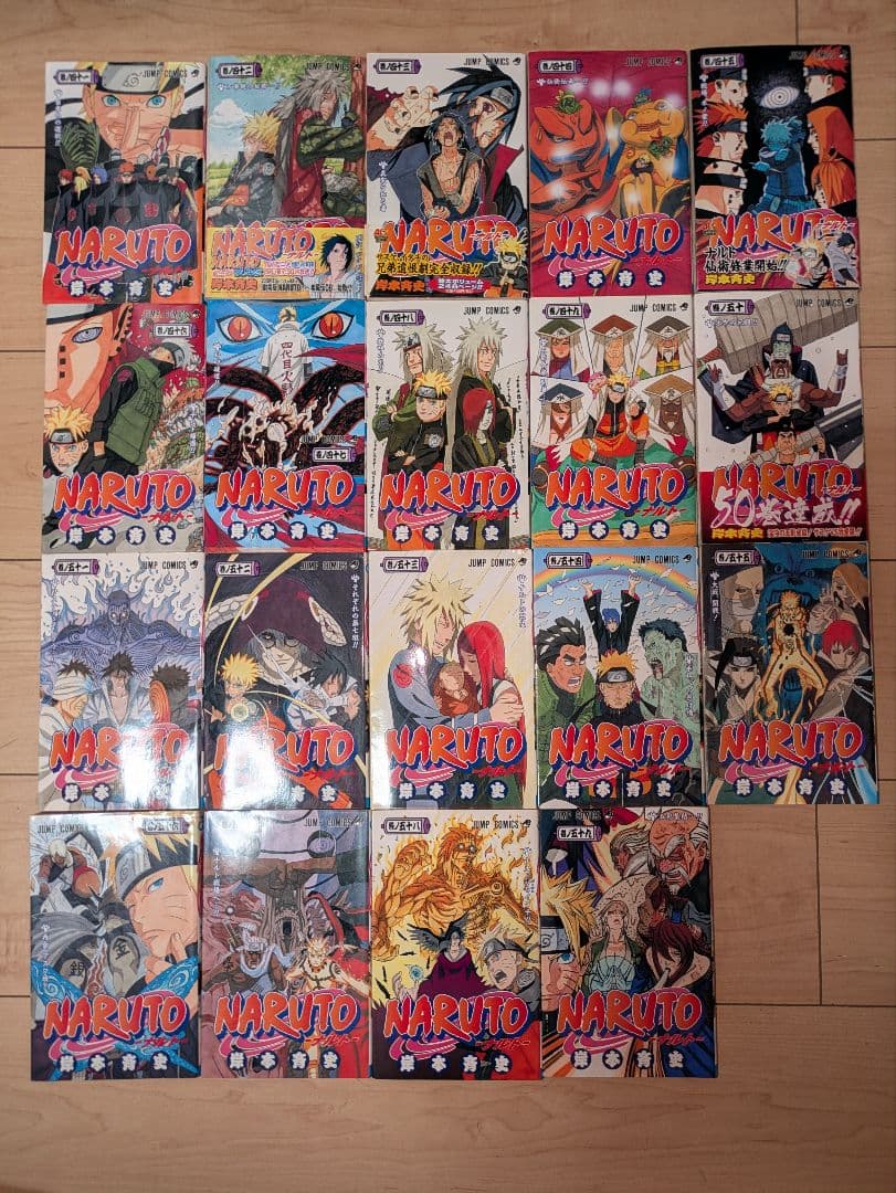 NARUTO　1〜59巻、64〜72巻、外伝