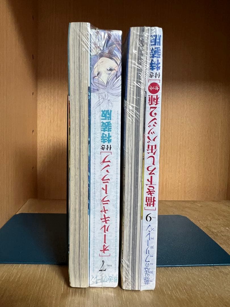 【未開封】葬送のフリーレン 　特装版 7巻9巻　 　まとめセット 　山田 鐘人