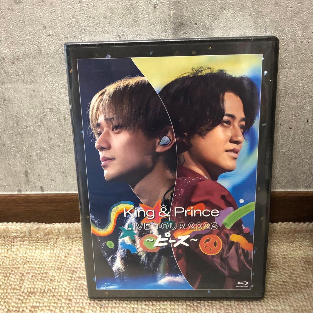 未開封 King & Prince/LIVE TOUR 2023 ピース