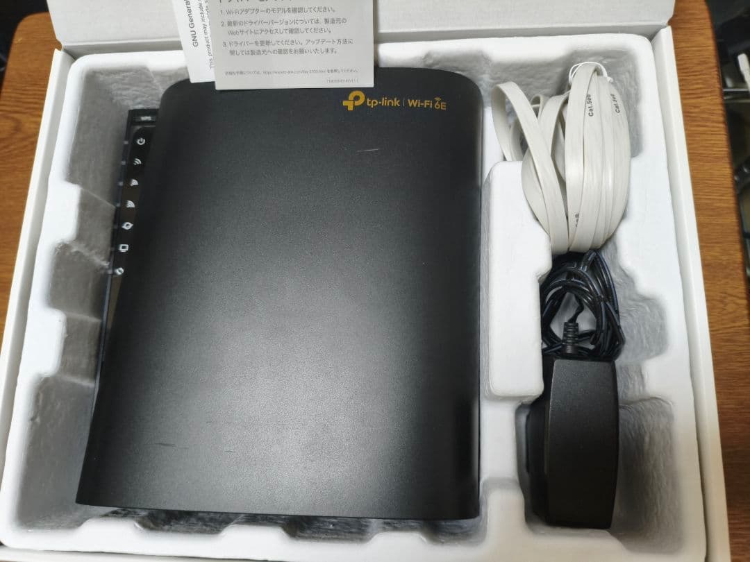 TP-Link Archer AXE 5400 Wi-Fi 6Eルーター