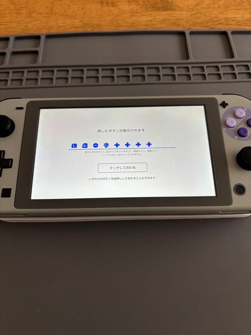 Nintendo Switch Lite本体　カスタム品　海外版スーファミ仕様