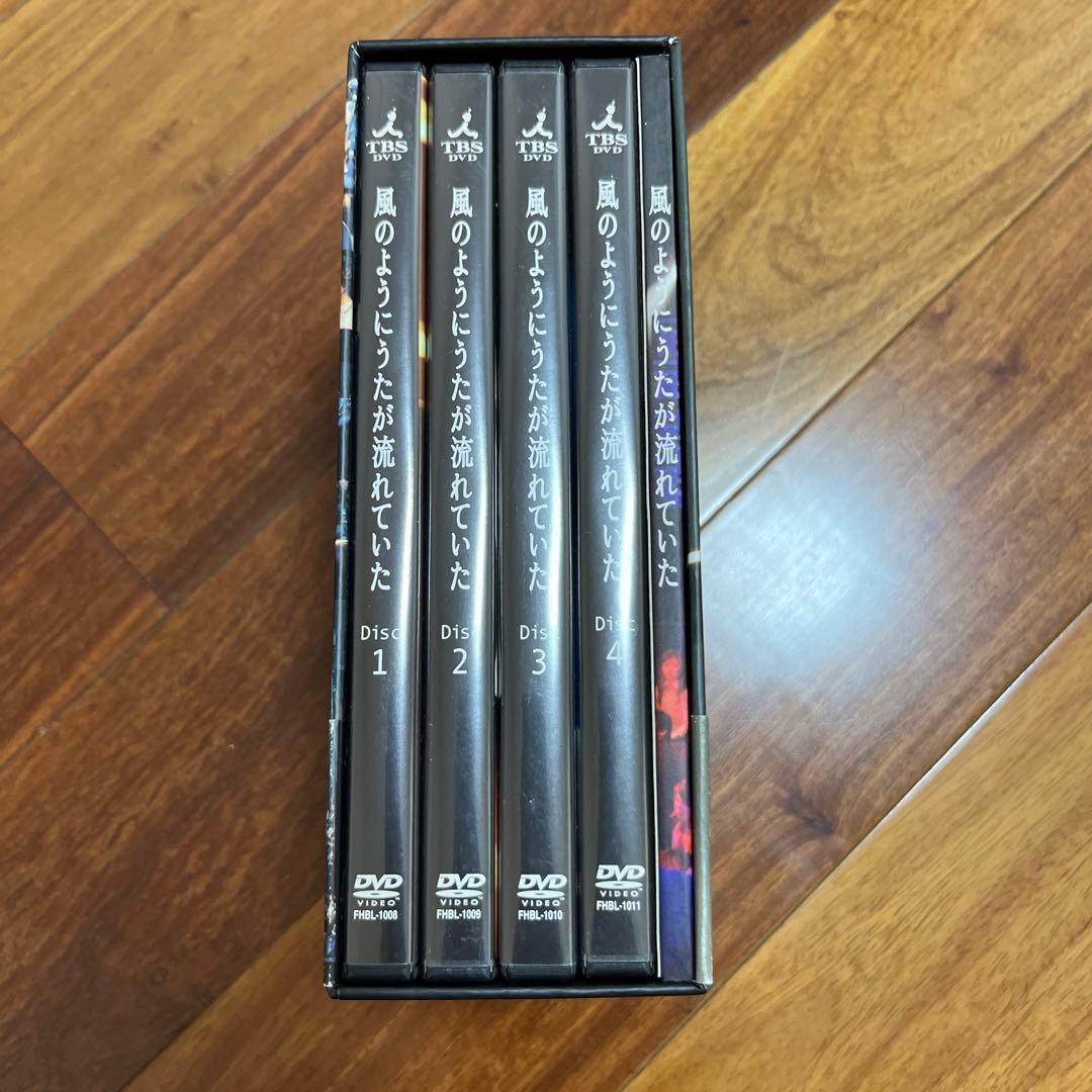 小田和正 風のようにうたが流れていた DVDボックス