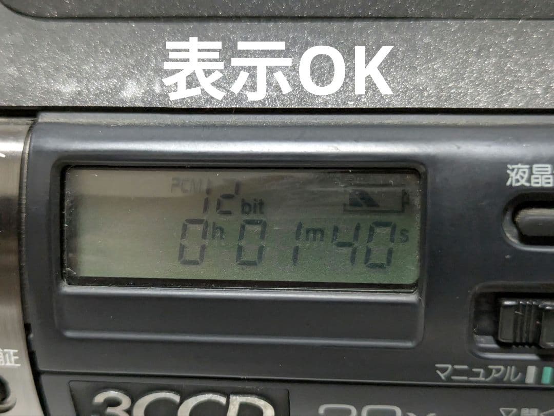 Panasonic　NV-DJ1　MiniDV対応