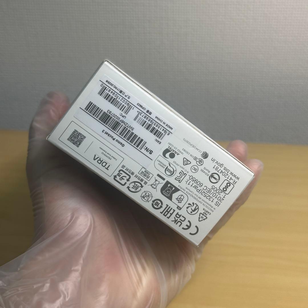 【まあたんページ】DJI Osmo Pocket 3