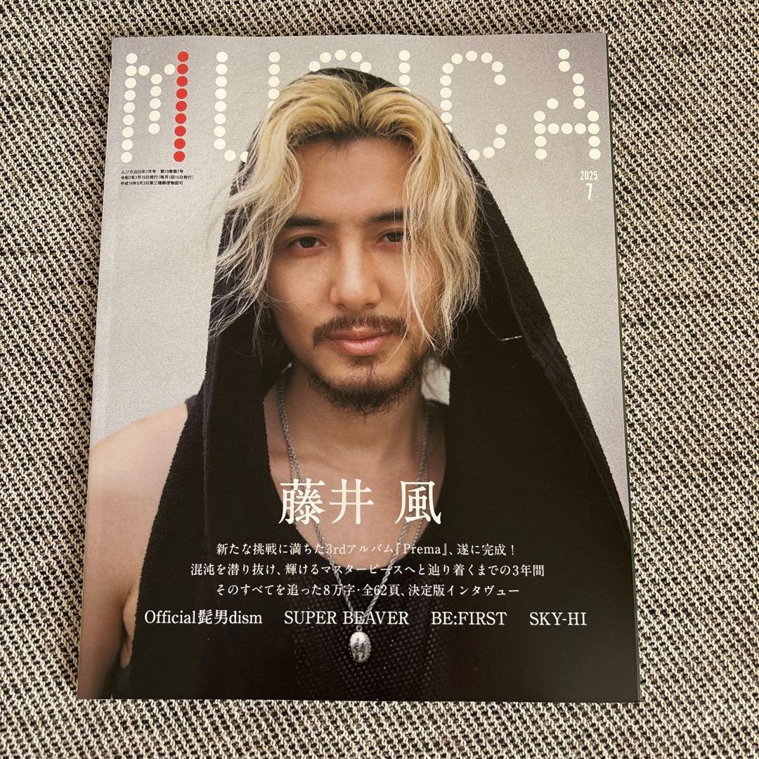 藤井風 MUSICA、フレークシール 、HEATステッカー、ヘンレコハブラシ