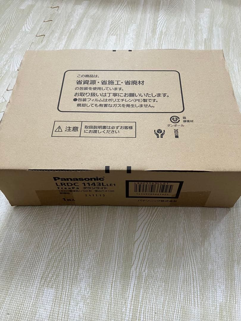 ま*ん様 Panasonic LRDC1143L LE1 ダウンライト