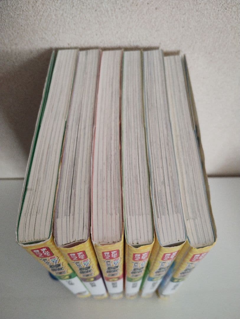 めざせ！あしたの算数王　6巻セット
