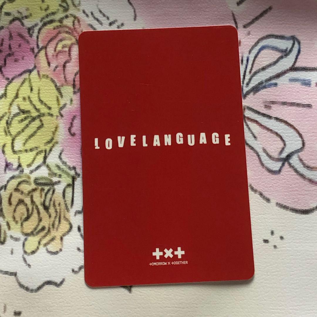 TXT スビン line music Love Language トレカ