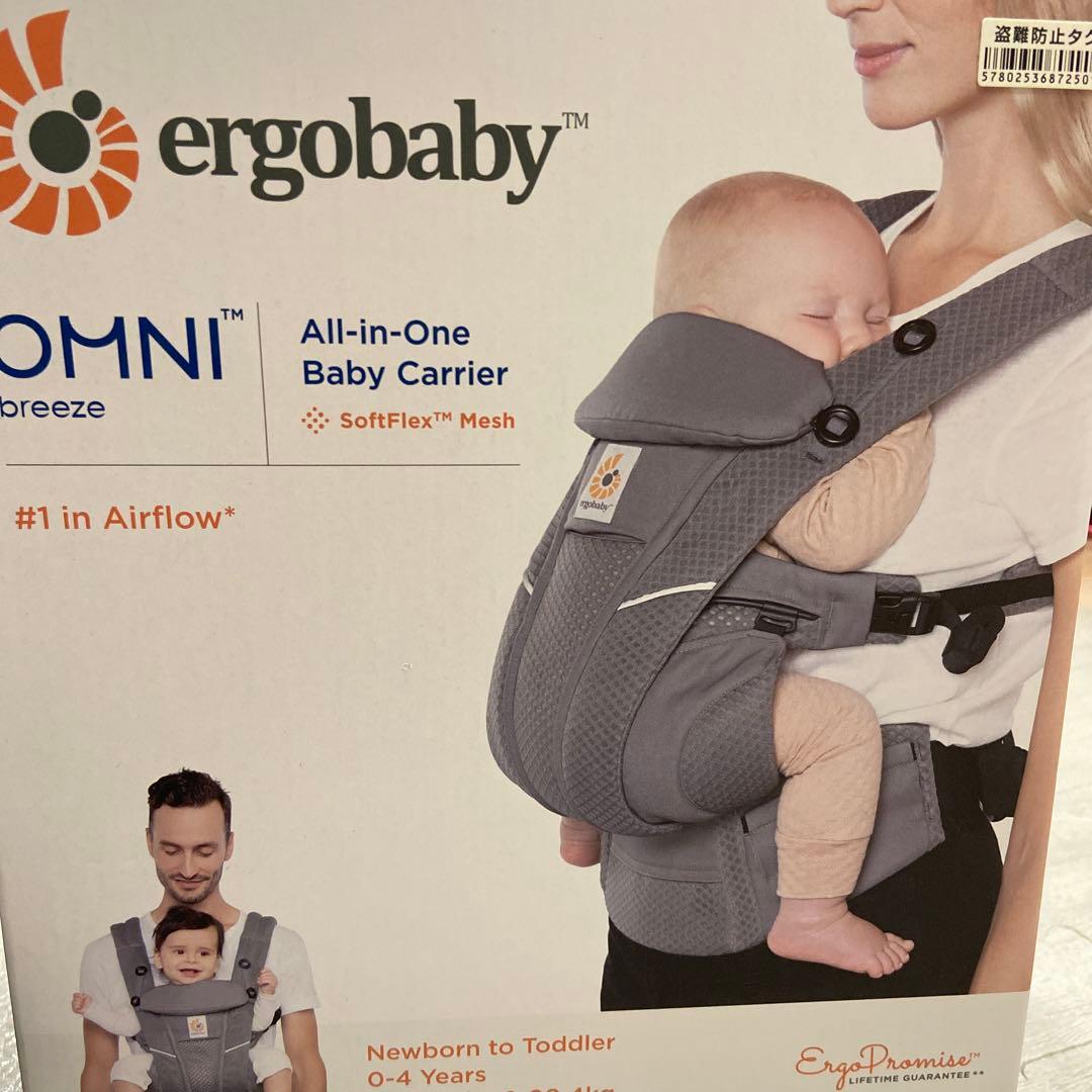 ergobaby 抱っこ紐 グレー　オムニブリーズ
