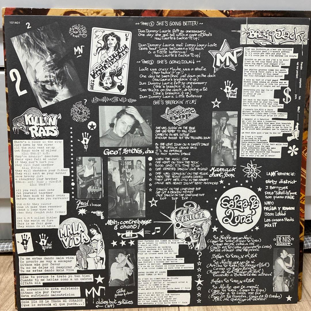 MANO NEGRA レコード