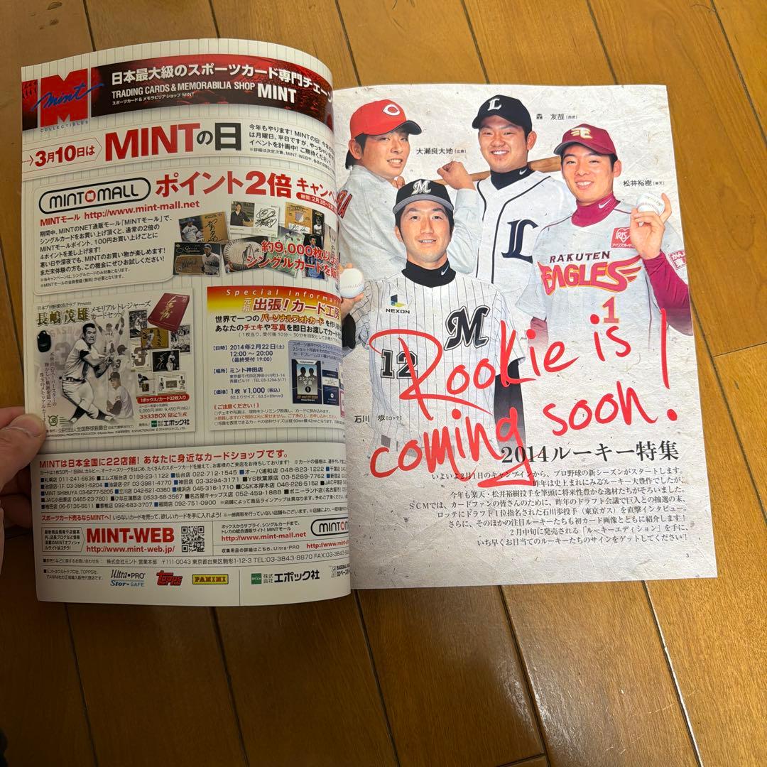 趣味・スポーツ・実用 m2