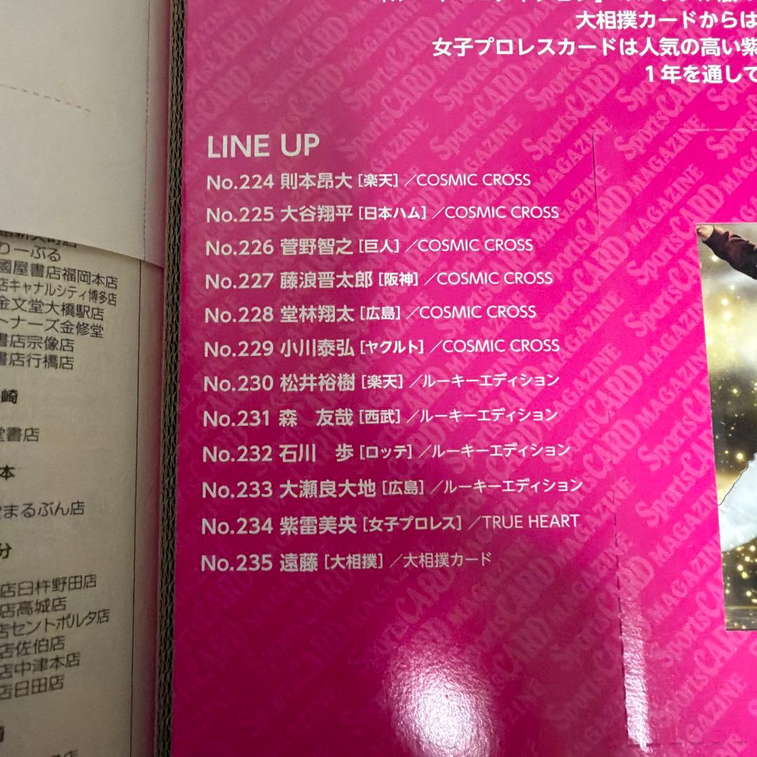 趣味・スポーツ・実用 m2