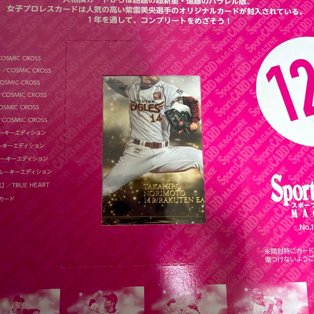 趣味・スポーツ・実用 m2