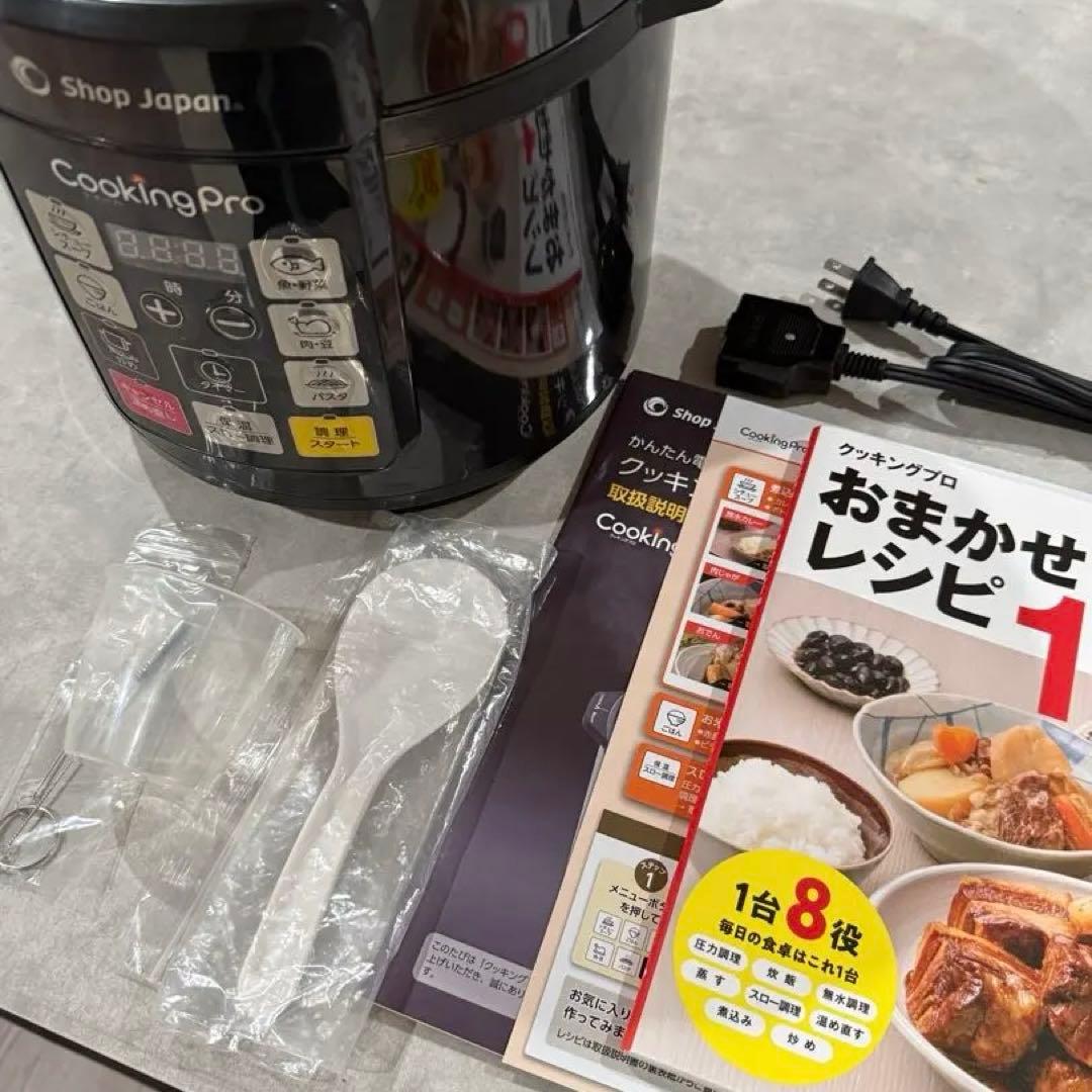 【ほぼ未使用】クッキングプロ 電気圧力鍋 SC-30SA-JO3-BK