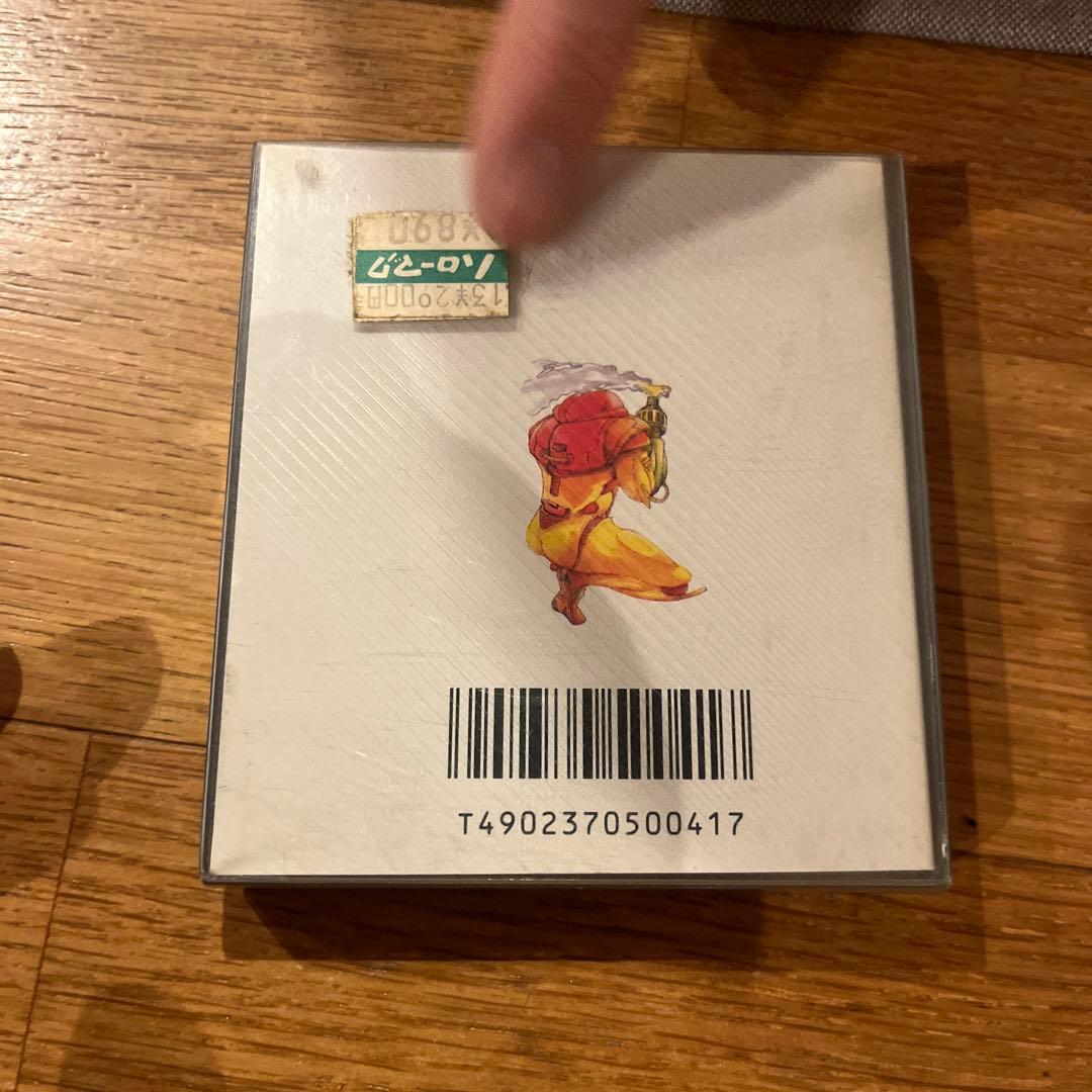 メトロイド