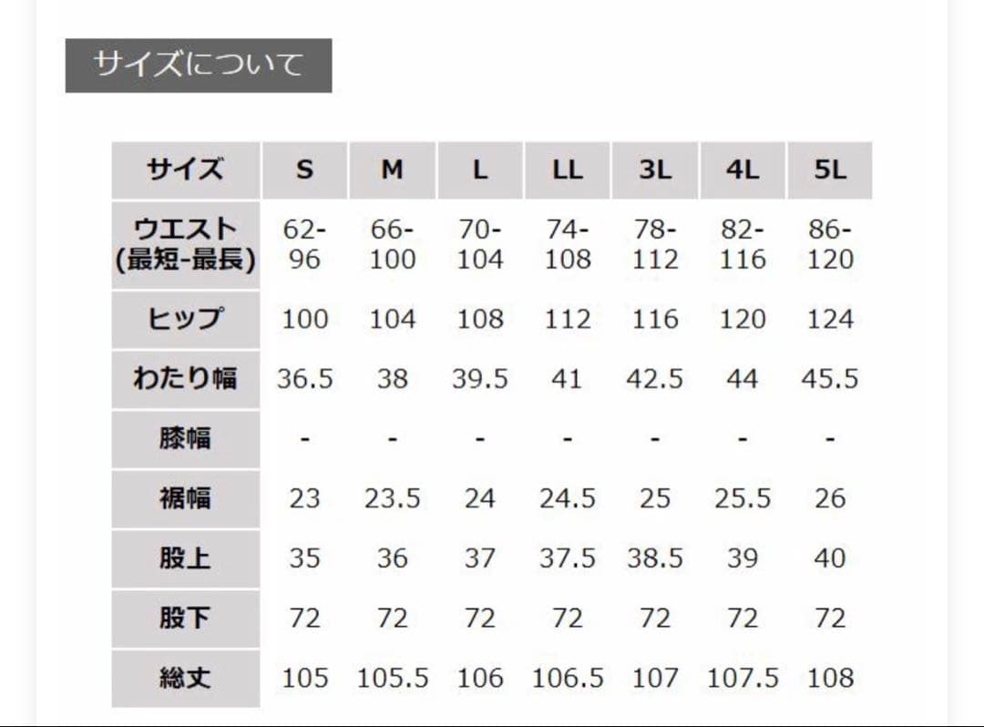 令和のデニム pn016 ワイドシルエット