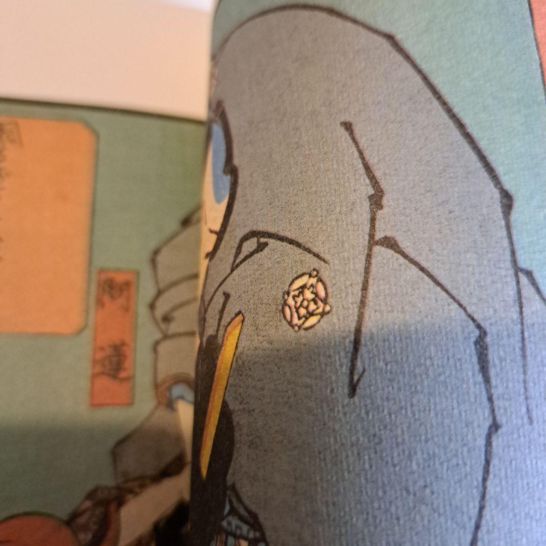 枕邊深閨梅　上中下巻　美品