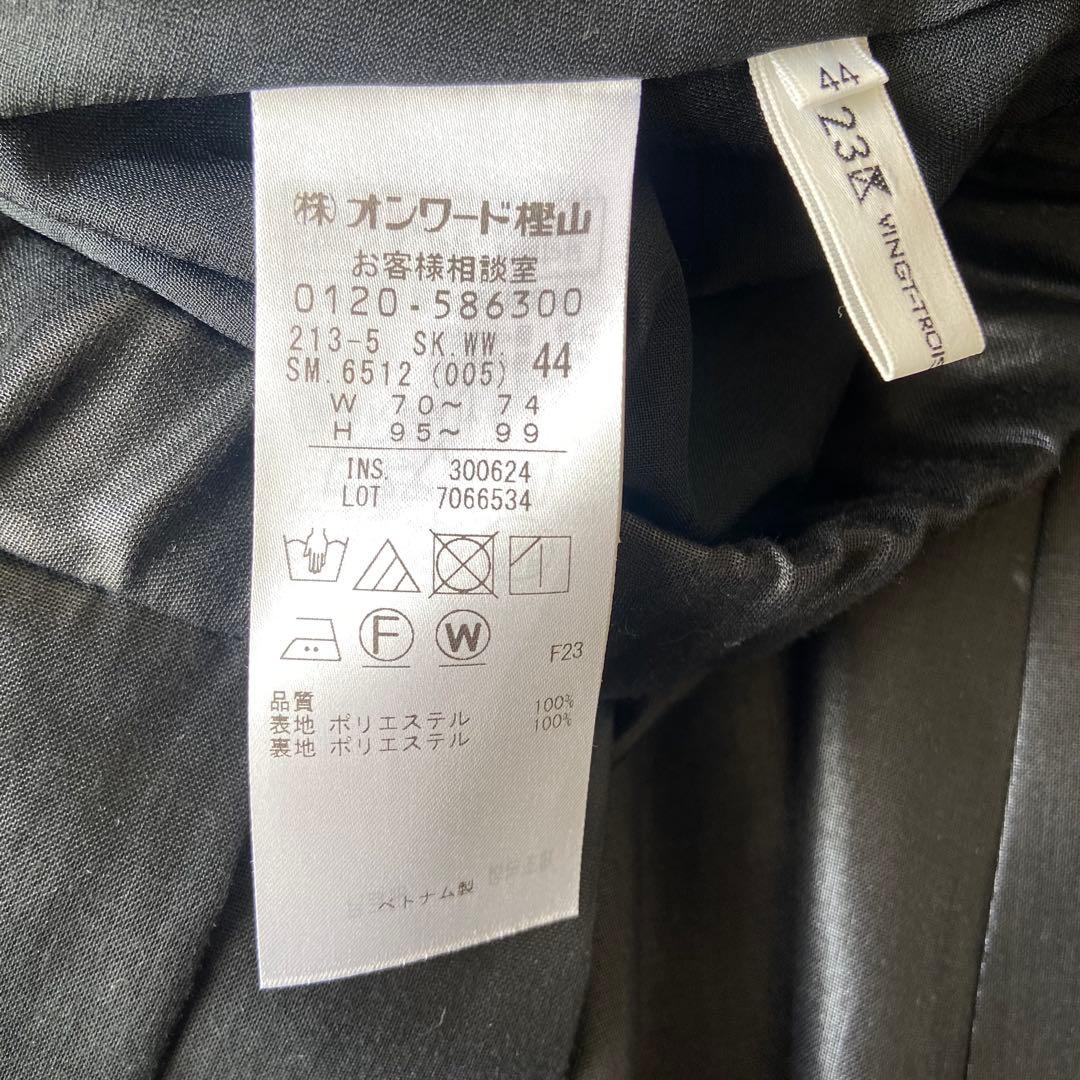 大きいサイズ 23区 グロッシーボイルタックスカート　44 黒　ブラック