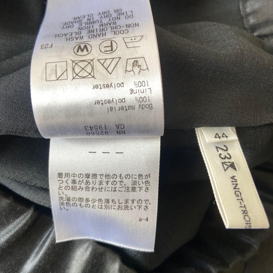 大きいサイズ 23区 グロッシーボイルタックスカート　44 黒　ブラック