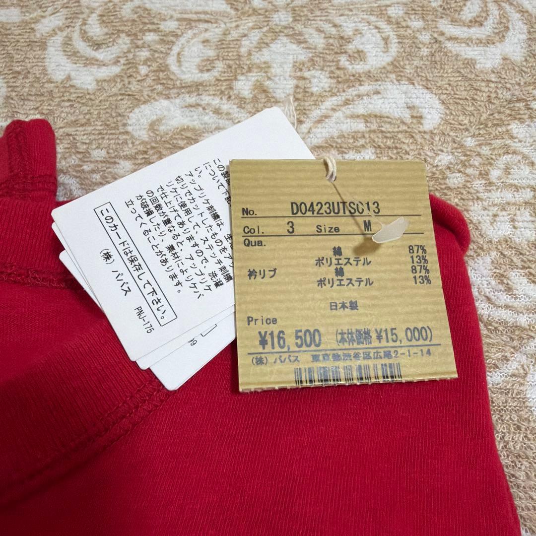 【本日限定値下未使用タグ付】Papas人気柄クマさんアメリカ国旗 Tシャツ M赤
