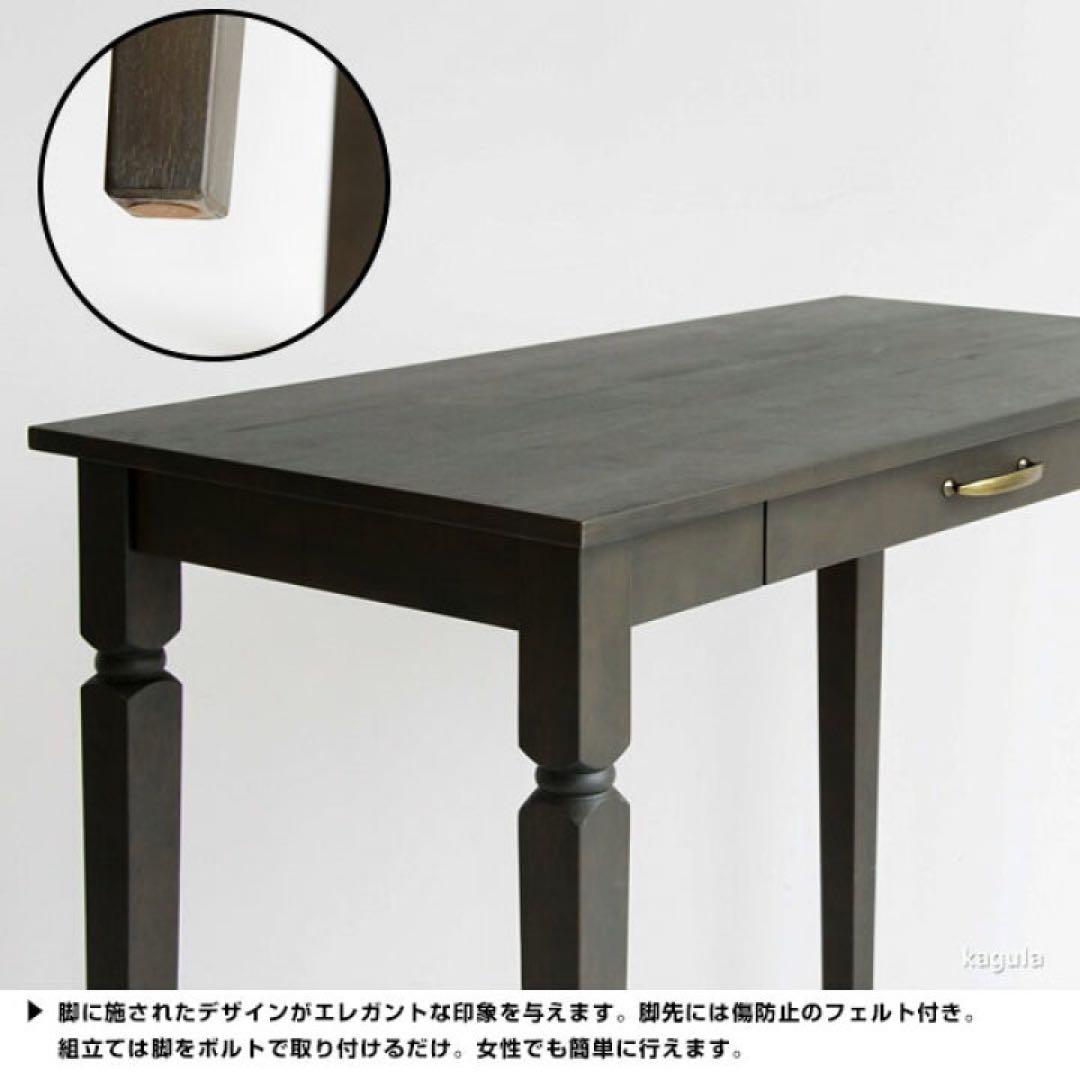 木製デスク　スツール　ブラック