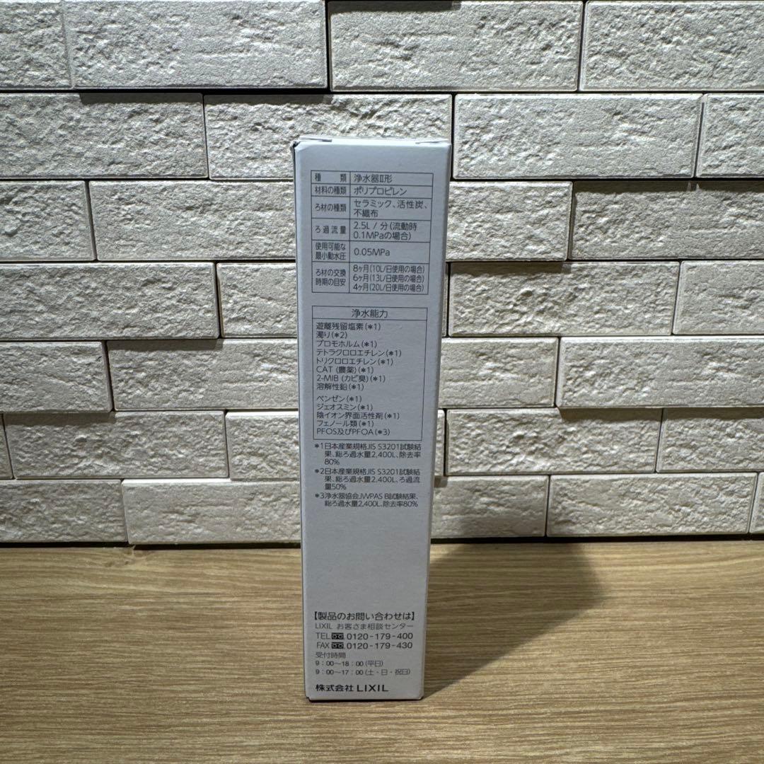 INAX JF-K21 浄水器カートリッジ lixil リクシル